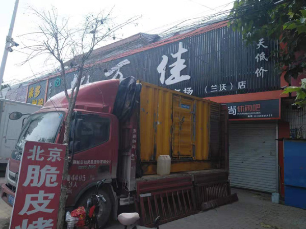 眉县租赁发电机-柴油发电机组在火车站的应用 