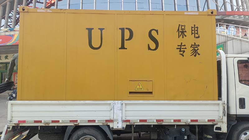 眉县怎样判断柴油发电机组和UPS电源的配合工作是否正常？